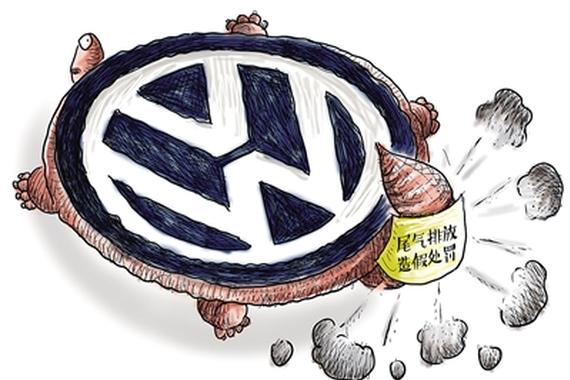 大众工程师承认排放造假 机油中掺柴油