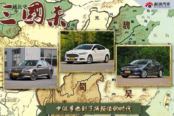 三国杀 中级车也到了拼颜值的时代