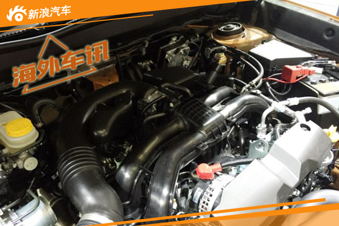 2015东京车展:斯巴鲁新款森林人亮相