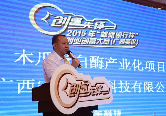 他带来的项目是“木瓜蛋白酶产业优化”