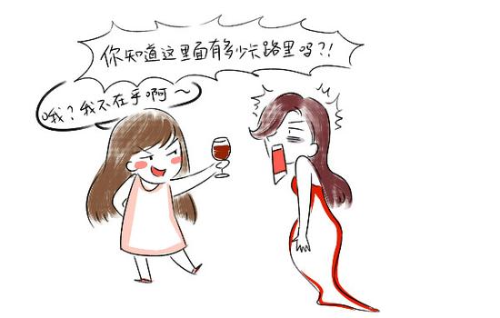 有个爱喝酒的女票是怎样一种体验?|体验|喝酒|