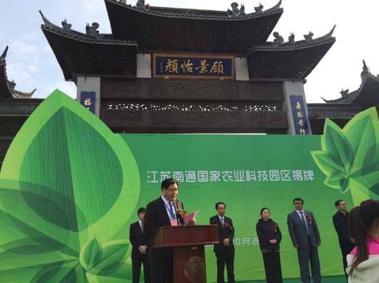 如皋举行第十七届科技·人才洽谈会