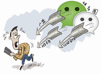 法律出手整治假消息。漫画图