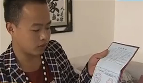 妻子留下的户口本上的户主、公章等信息都是假的。(视频截图)