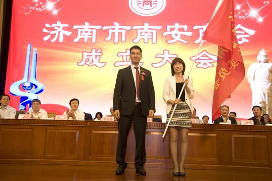 會長王曉明為濟南市南安商會婦女委員主任陳瓊玲授旗