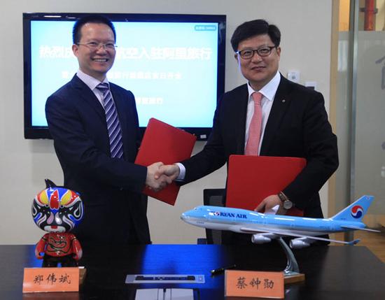 大韩航空入驻阿里旅行 打造全新线上营销服务