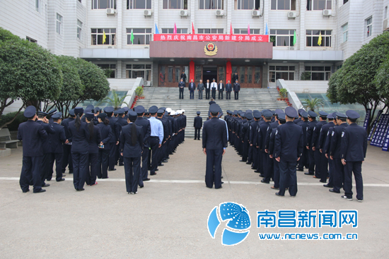 分局党委班子全体成员，局大院单位全体民警参加了揭牌仪式 