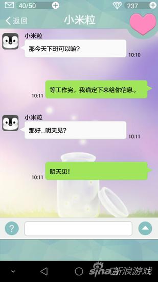 Screenshot_2015-10-29-13-12-25
