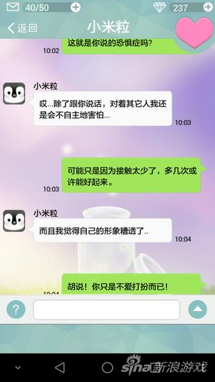 Screenshot_2015-10-29-13-12-04