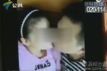 女子提出分手 遭男友群發(fā)裸照?qǐng)?bào)復(fù)