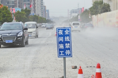 天倫路瀝青被鏟除后