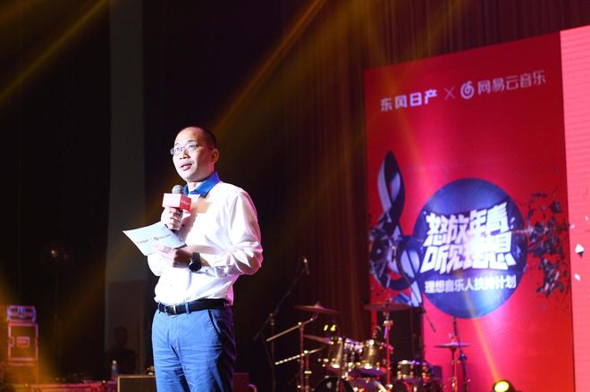 怒放年青 听见理想广州收官活动