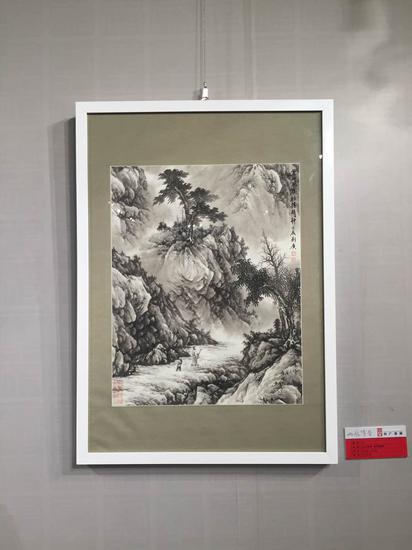 “山水清音•刘广助学计划 慈善画展”