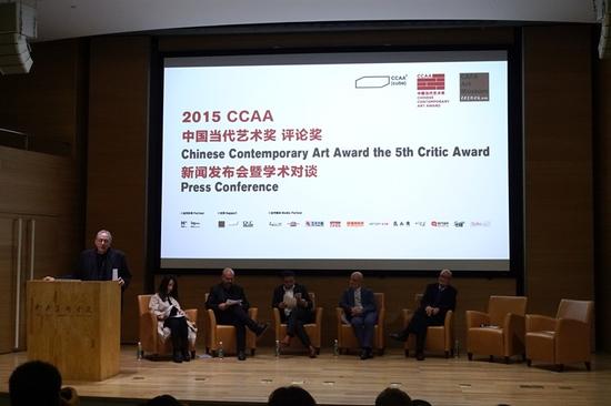 2015年10月27日，CCAA第五届评论奖新闻发布会在中央美术馆学术报告厅举行。