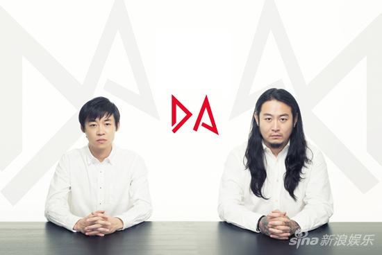 DA乐队推力作再现别样经典