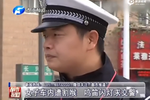 实拍女司机突遭后座女子割喉 鸣笛闪灯求救