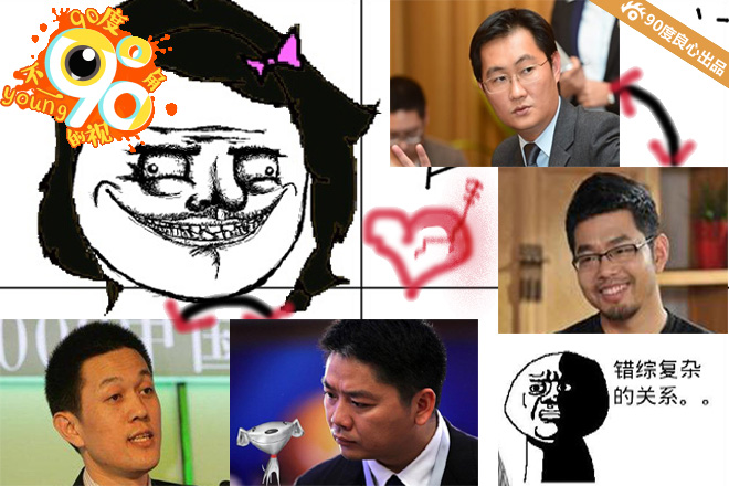 90度|3000万买60秒鬼畜广告 B2C多烧钱