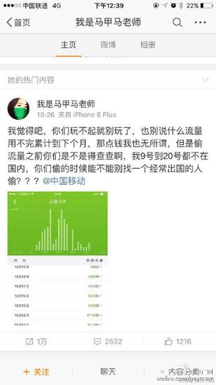 图片据网络