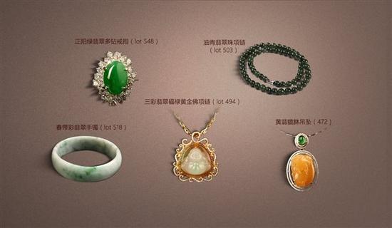 珠宝类拍品为设计师原创作品，部分为无底价拍卖，买家或可捡漏。