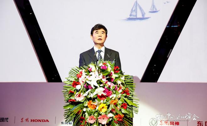 2015安行中国领袖峰会在京召开