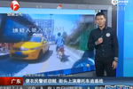 实拍警察抓窃贼 街头上演惊险摩托车追逐战