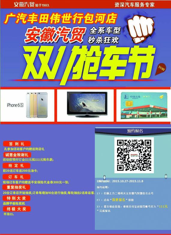 大连智联招聘_智联logo 无描边 . png