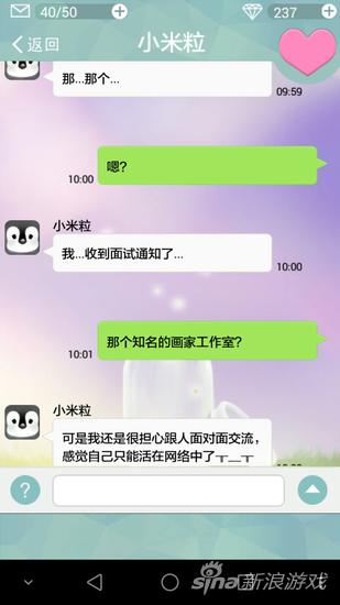 Screenshot_2015-10-29-13-11-50