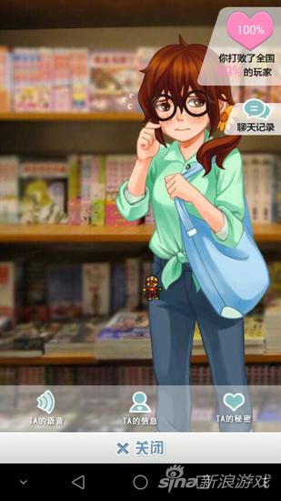 Screenshot_2015-10-29-13-12-30