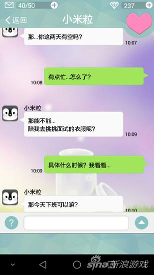 Screenshot_2015-10-29-13-12-20