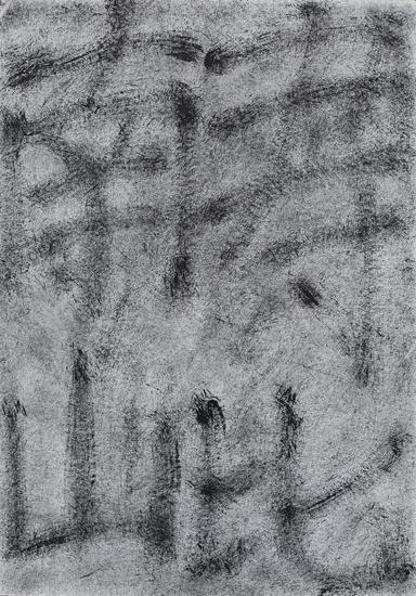黄旭 垃圾山2,2015,56x80cm,纸本水墨