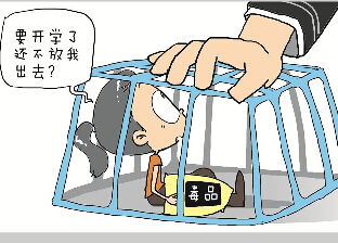 大二女生向同学卖毒品获刑