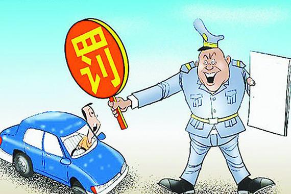 交警回应开车挖鼻子扣分罚款：罚单系假的