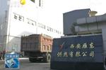 今冬城區(qū)市政集中供熱面積15390萬平方米