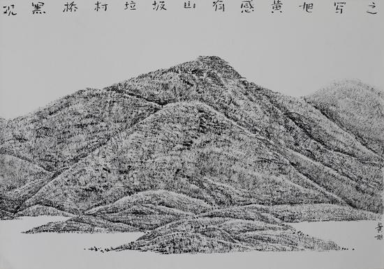 黄旭 垃圾山5,2015,56x80cm,纸本水墨