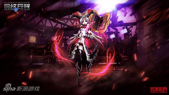 《最终兵器》黑魔女-地狱嘉年华:通往地狱的近路!