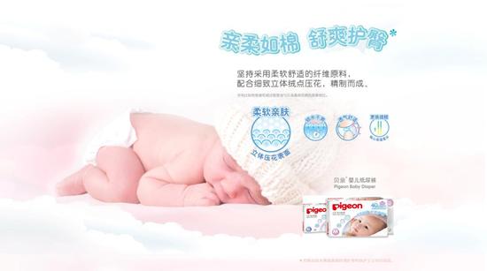 专家支招如何选择婴儿尿不湿:首先要触感柔和