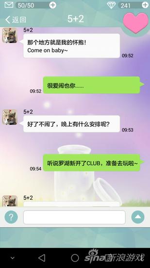 Screenshot_2015-10-30-11-43-16