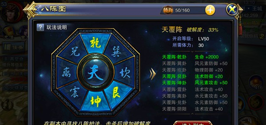《六龍爭(zhēng)霸3D》