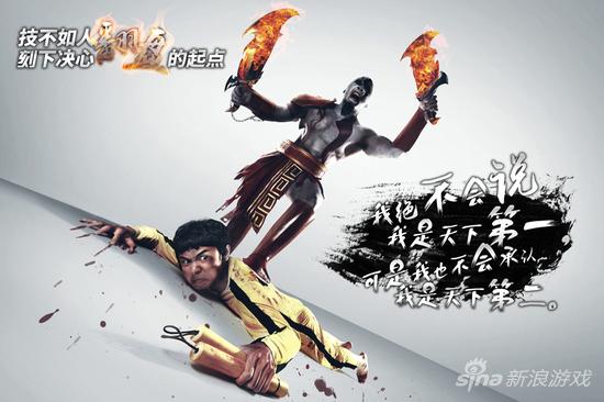 国产游戏的逆袭？第二届PlayStation开发者大赛开启