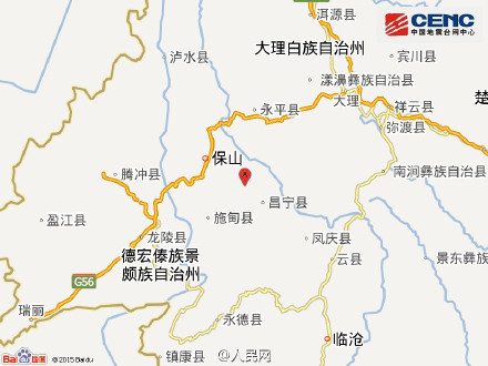 云南保山昌宁县发生5.1级地震 暂无人员