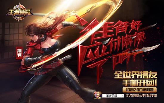 万星人 OMG今晚5V5直播《王者荣耀》团战之夜即将..