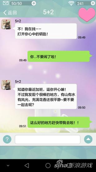 Screenshot_2015-10-30-11-43-11
