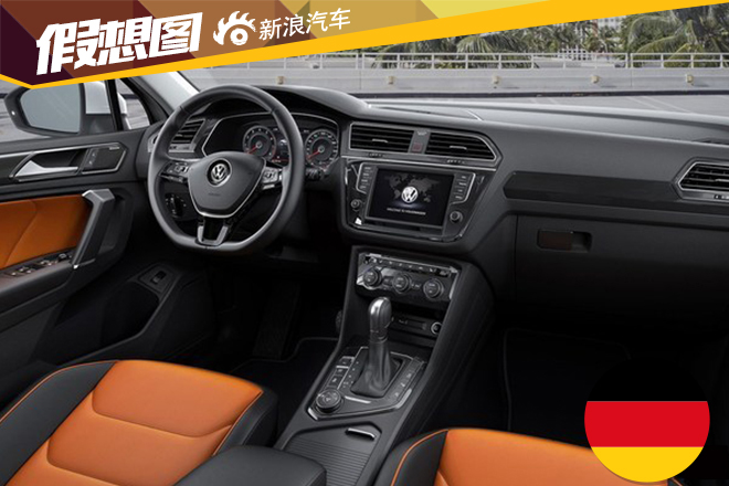 7座版新一代大众途观效果图 实用性升级