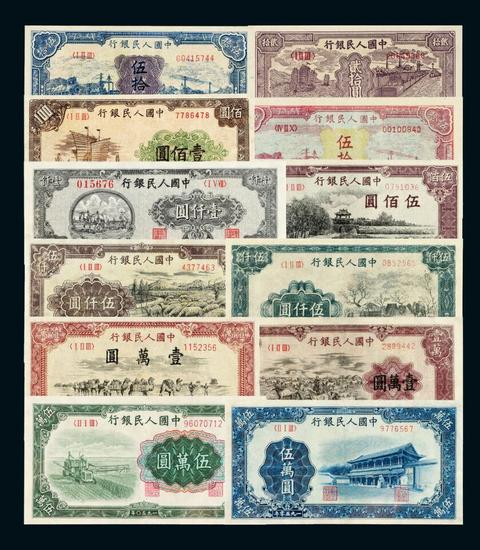 1948至1953年第一版人民币六十枚大全套

　　估价（人民币）： 2，000，000-2，600，000