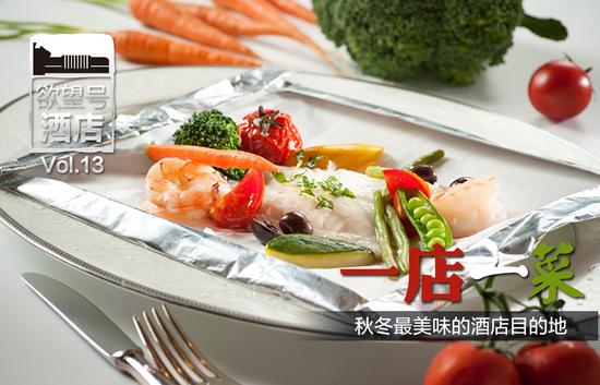 浙江秋季海鲜_海鲜图片大全_海鲜疙瘩汤(4)