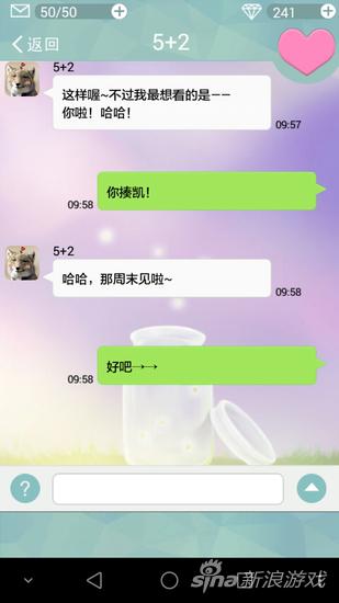 Screenshot_2015-10-30-11-43-33