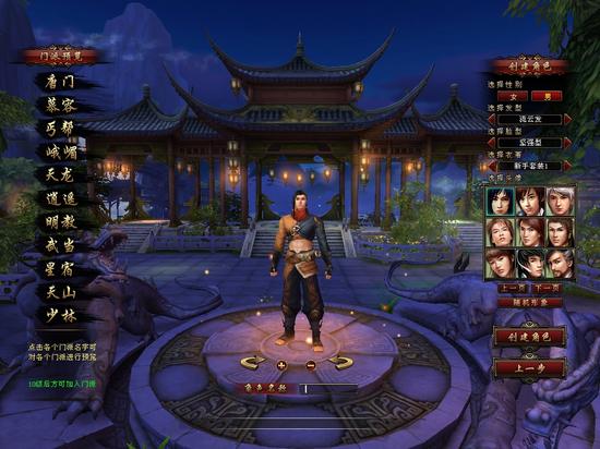 网游排行榜_CGWR_网络游戏_新浪游戏_新浪网_《新天龙八部》:君临天下谁主沉浮