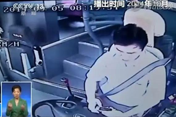 客车司机7分钟看手机39次撞死人获缓刑