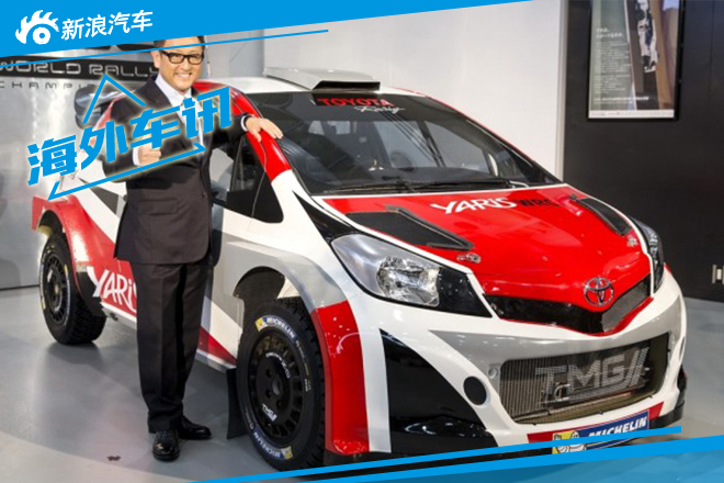 丰田将推出高性能版YARiS 日系小钢炮