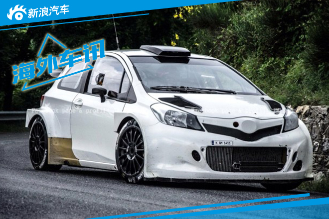 丰田将推出高性能版YARiS 日系小钢炮